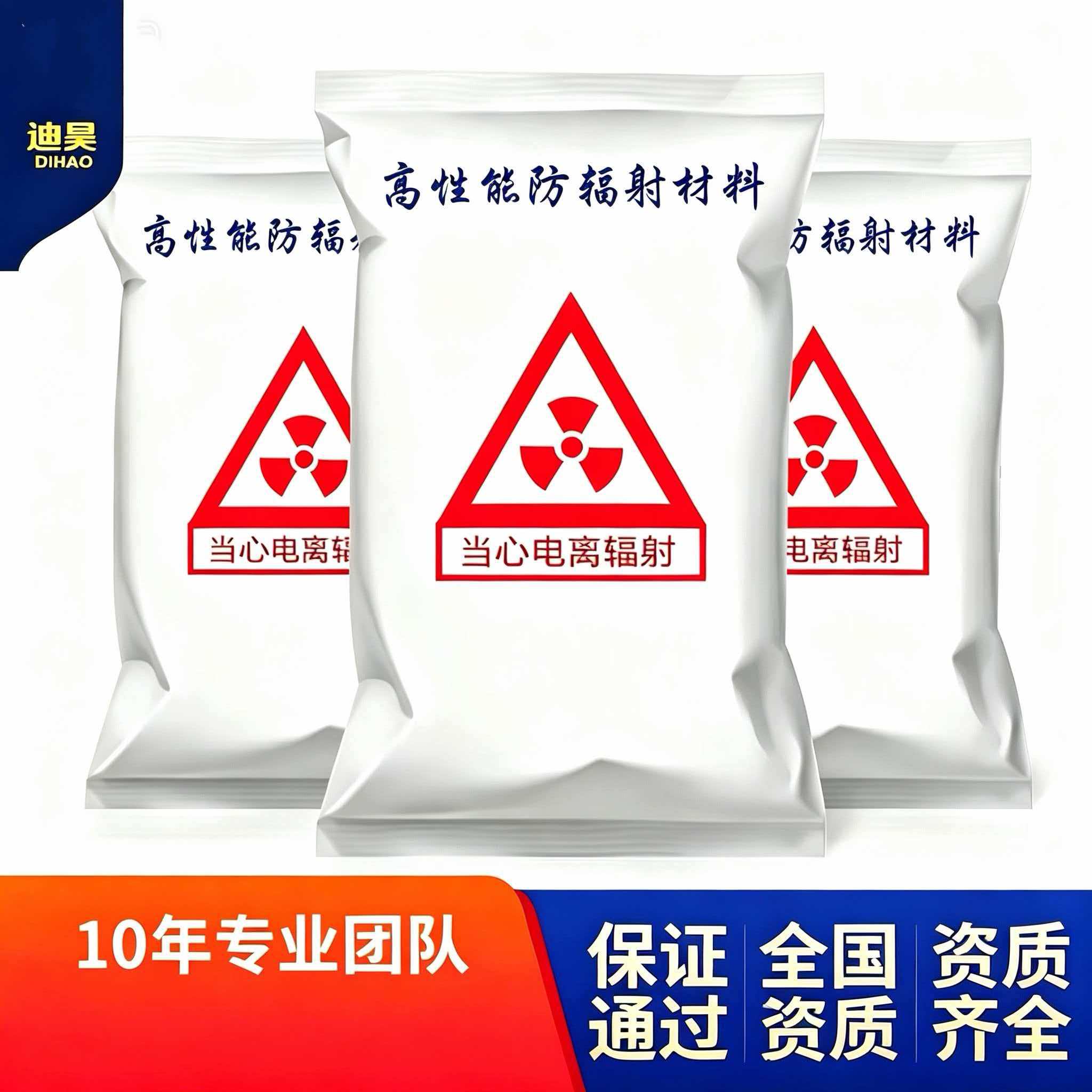 防辐射硫酸钡砂 硫酸钡水泥 硫酸钡防辐射涂料 防辐射硫酸钡沙 粉