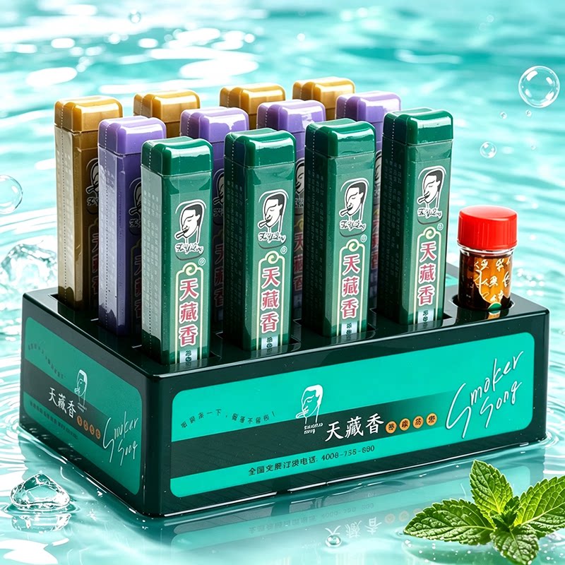 中国台湾正品原装进口天藏香烟沾粉薄荷清凉味菸友爽粘粉提神鼻烟