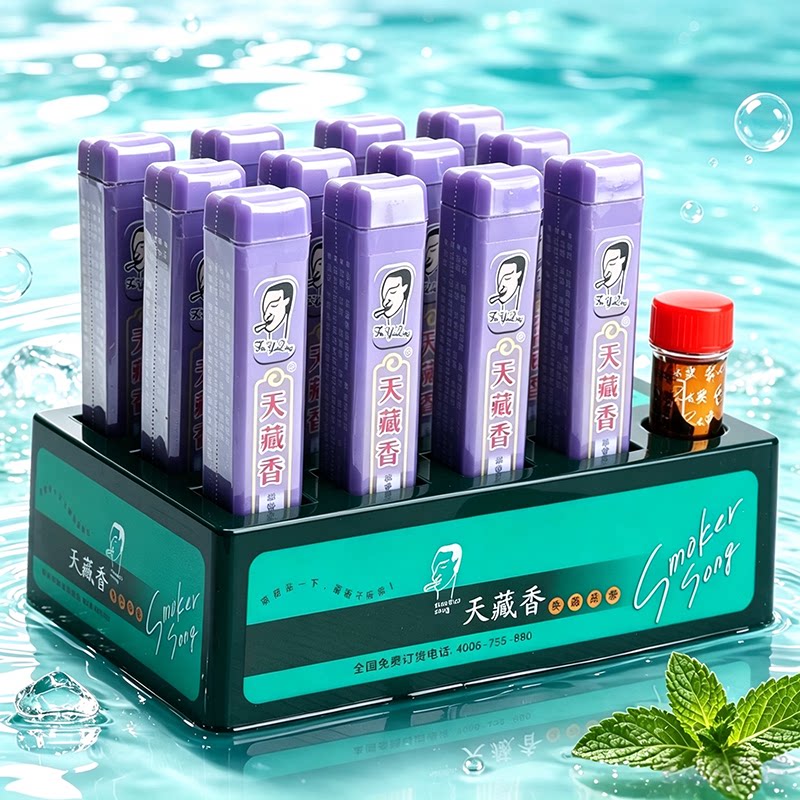 台湾进口原装正品天藏香烟沾粉菸友爽清凉薄荷味粘粉提神醒脑鼻烟