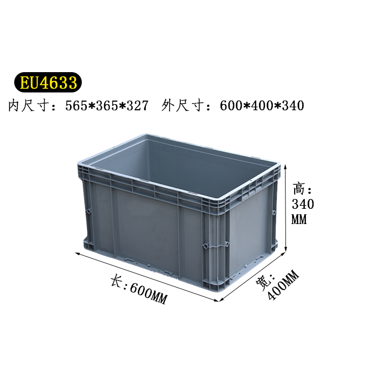 长方形塑料周转箱加厚猫砂盆灰色物流箱子储物框收纳盒子胶箱框子