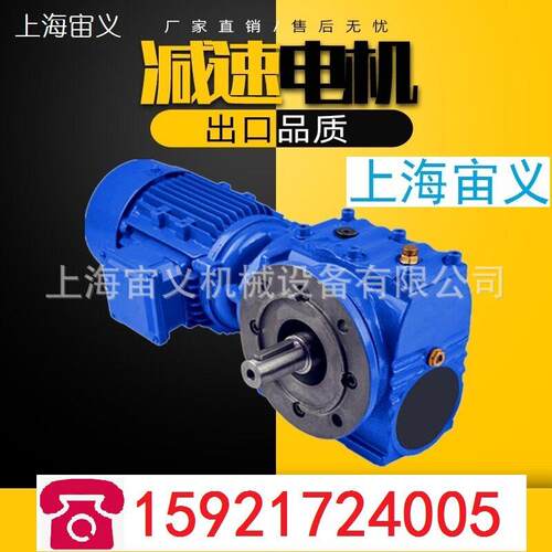 BLY17-59-47-43-35-37KW摆线针轮速机电机速器XWD7-23-11