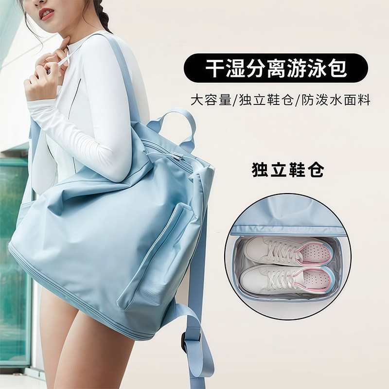 游泳运动收纳包干湿分离男女用防水收纳袋泳包健身双肩背包大容量