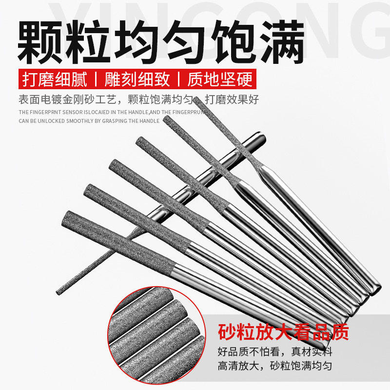 金刚砂玉石打孔专用钻头小号翡翠玻璃石头珠子钻孔打眼开孔扩孔针