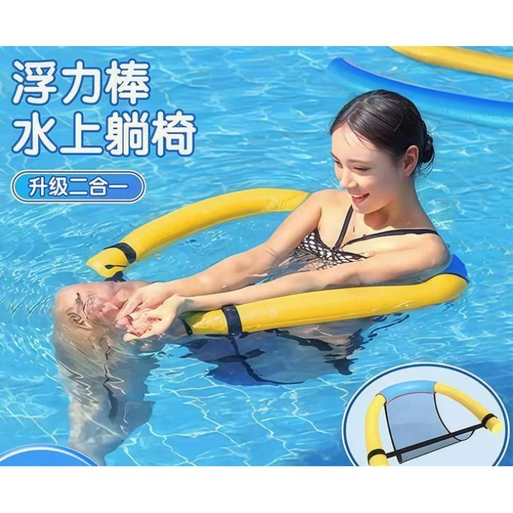 大人游泳护腰神器实心浮力棒成人护腰专用装备救生儿童腰部防护