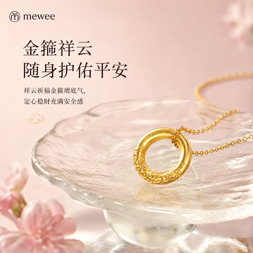 【直播套餐】祥云圆环项链女新中式平安圈细锁骨链首饰XTE01XL64