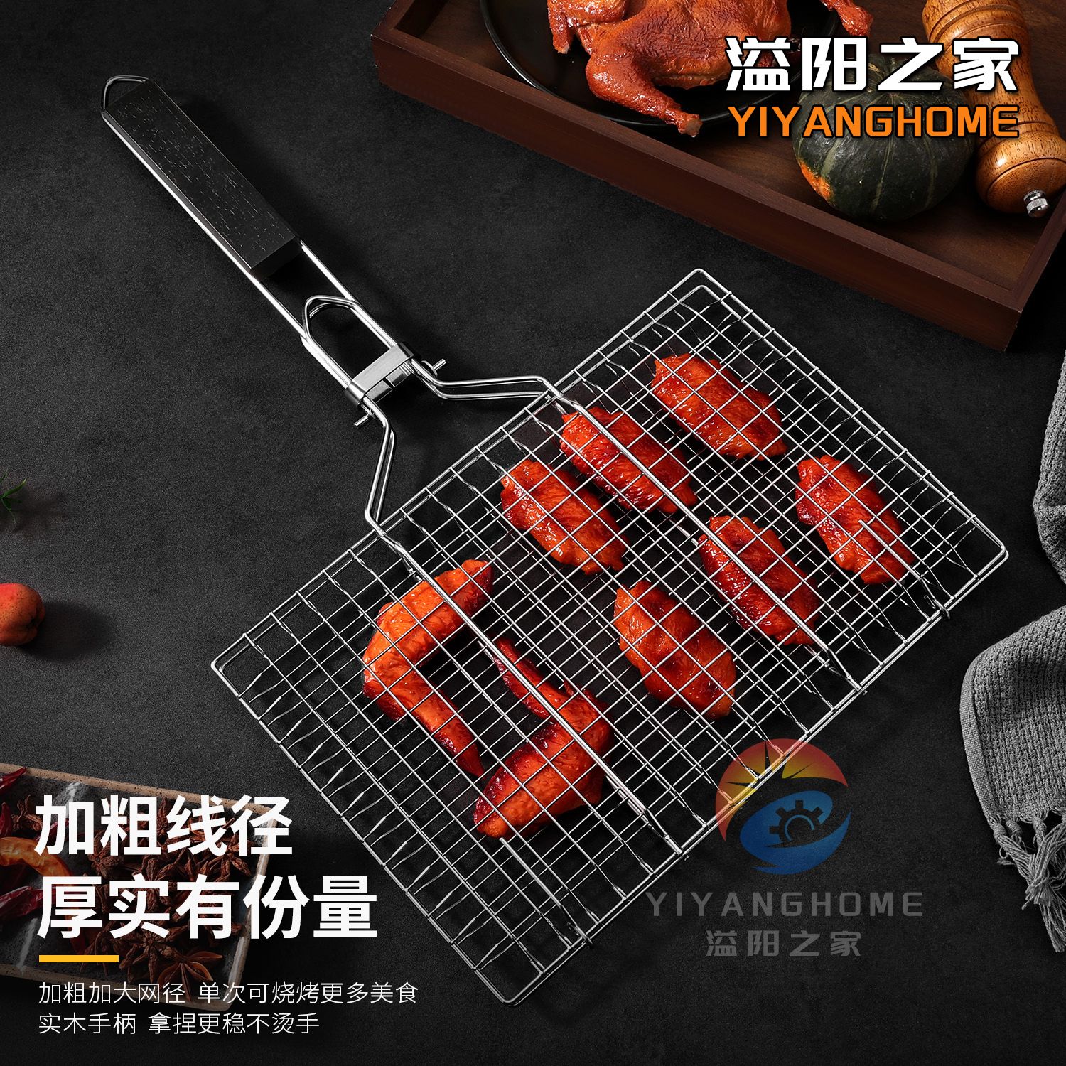 430不锈钢大号折叠木柄烧烤网夹