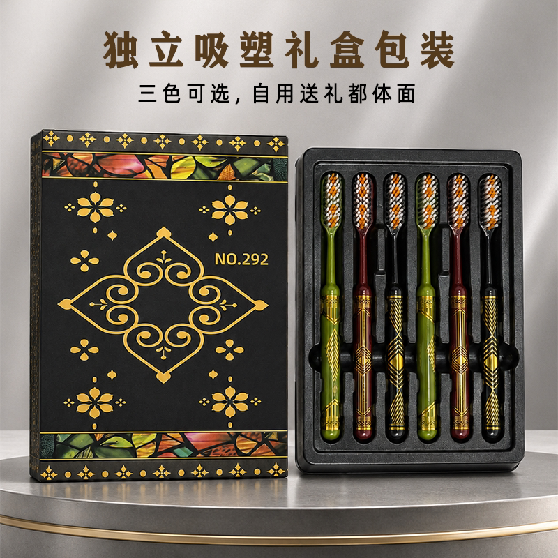 SSS级高弹力加长宽头牙刷软毛深度洁齿成人高档轻奢牙刷
