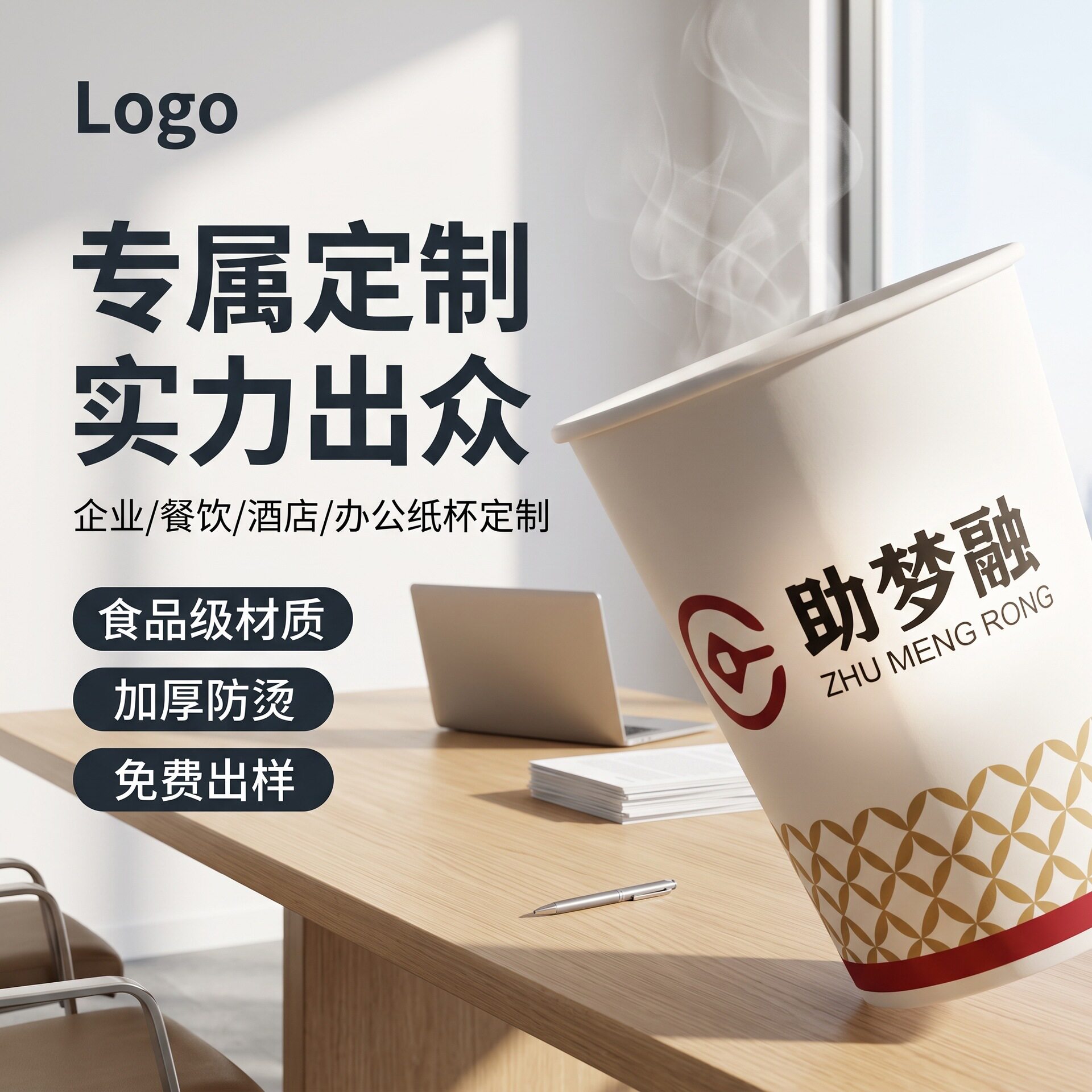 广告纸杯定制加厚商用1000只