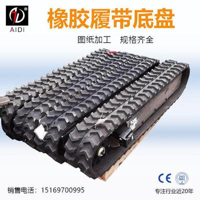 450X86X58 320X86X53 400X86X49小型挖机 农用收割机橡胶履带
