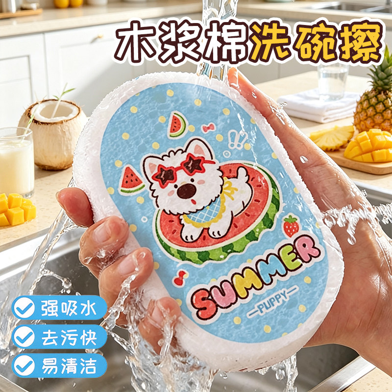 加大不沾油木浆棉刷锅洗碗海绵擦图片