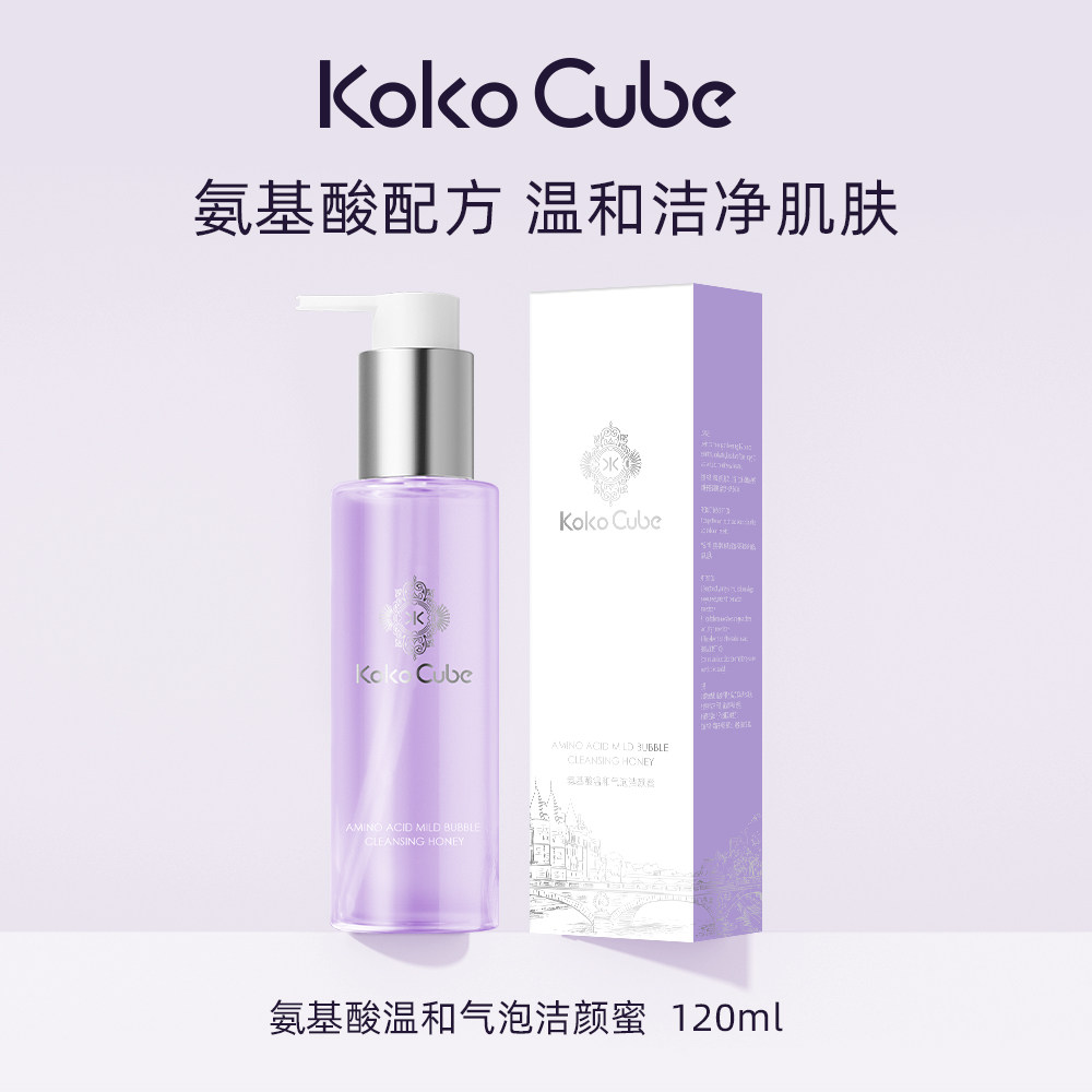 KokoCube氨基酸温和洁面蜜