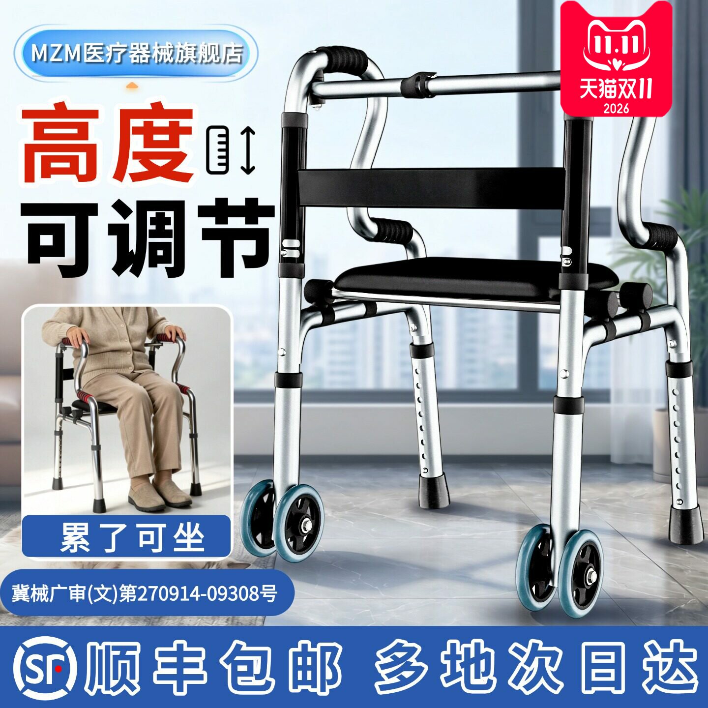 铝合金助行器老人康复下肢无力行走扶手架走路辅助助力架防滑可坐