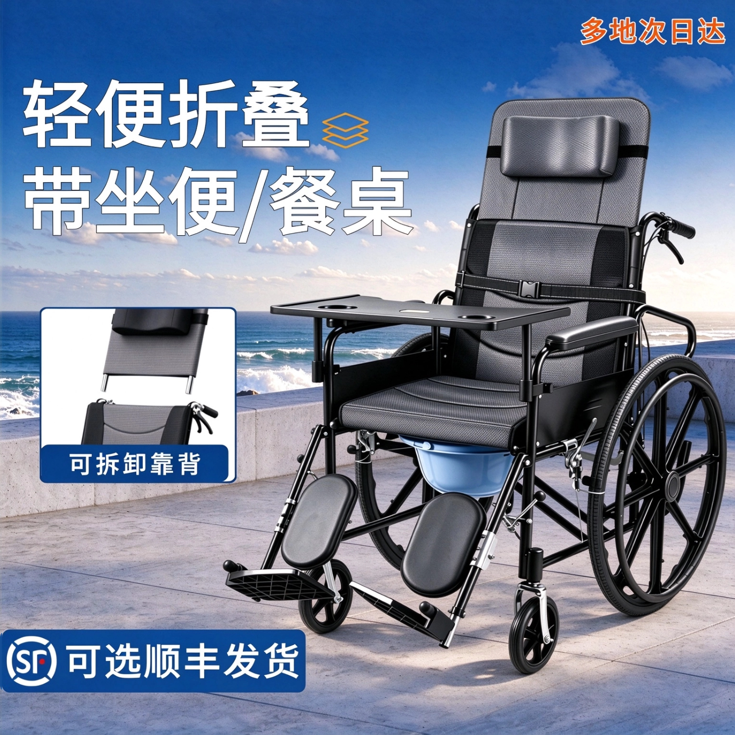 MZM助行器辅助新品上市立减