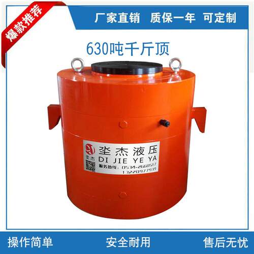 厂家供应630吨100吨200吨500吨电动液压立式油压双作用千斤顶