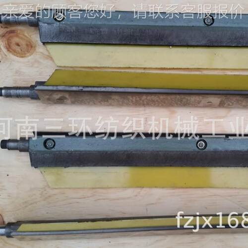 DK760-4400-12A 下刮刀结合件 纺织机械配件