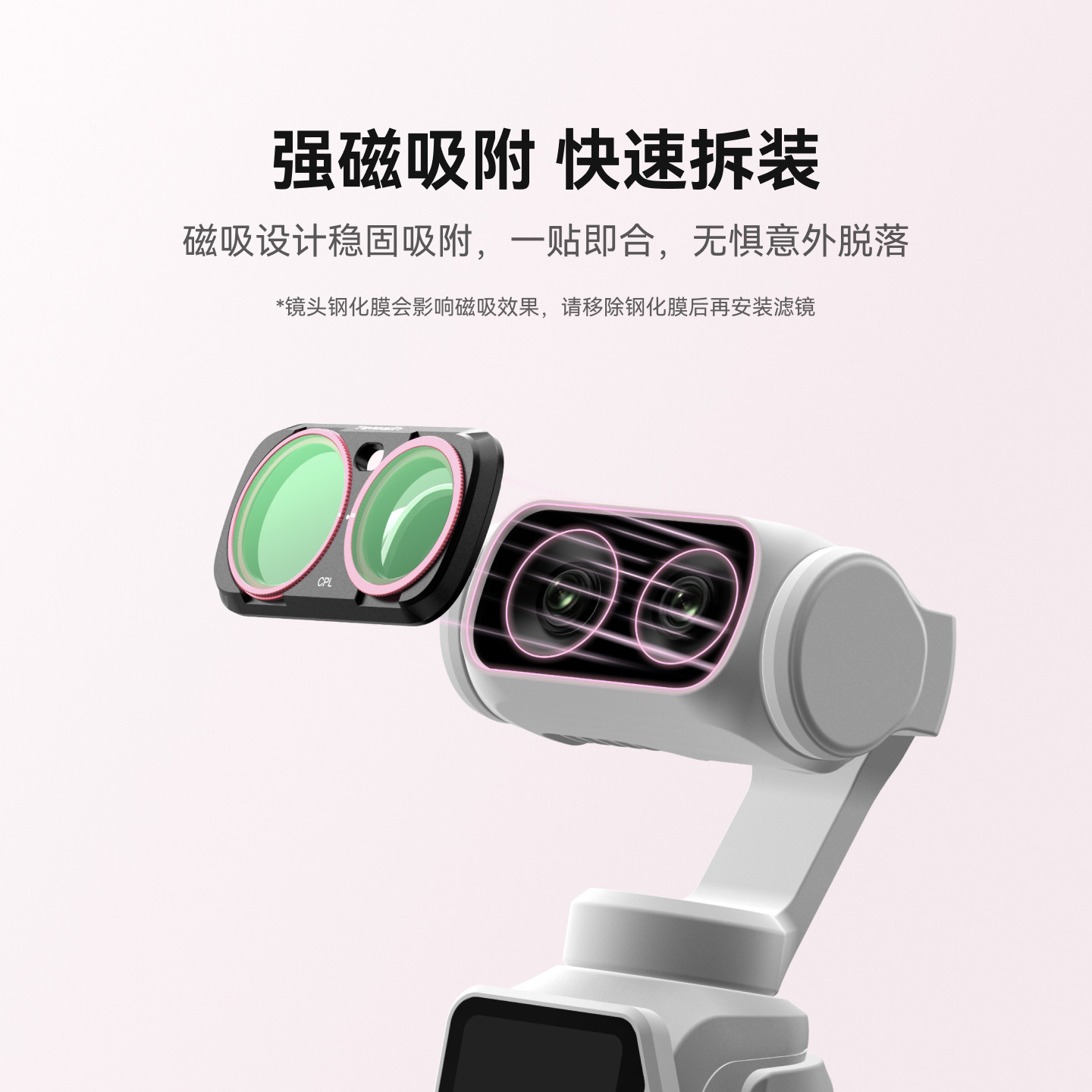 Telesin泰迅适用影石Insta360 Luna Ultra人像滤镜套装运动相机cpl偏振镜可调nd滤镜减光镜¼黑柔镜配件图片