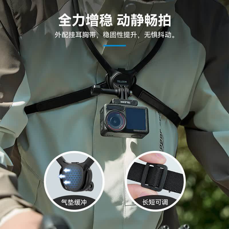 TELESIN泰迅挂脖支架SE2.0