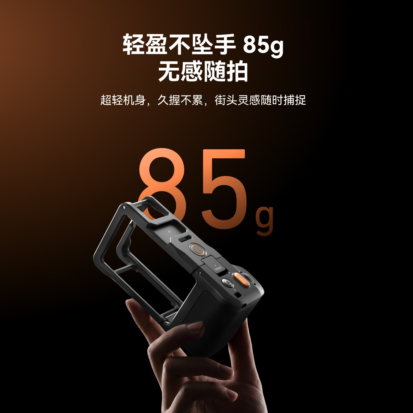 Telesin泰迅适配DJI大疆Action6街拍手柄套装快门握把超轻action6兔笼边框可分体蓝牙遥控拓展拍摄拍照配件图片