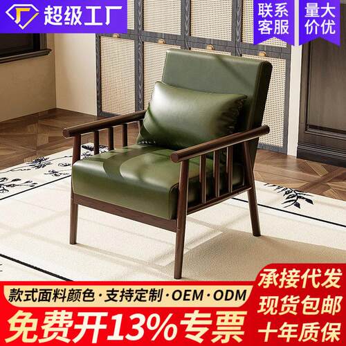 人沙发椅子小户型客厅阳台休闲茶桌椅组合酒店民宿卧室客房中古