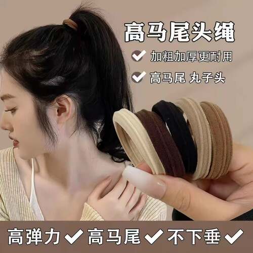 新款气质高弹力耐用头绳皮筋成人头绳扎头发简约马尾头饰发绳发圈