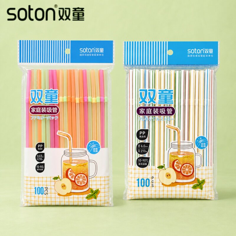 双童一次性可弯吸管100支图片