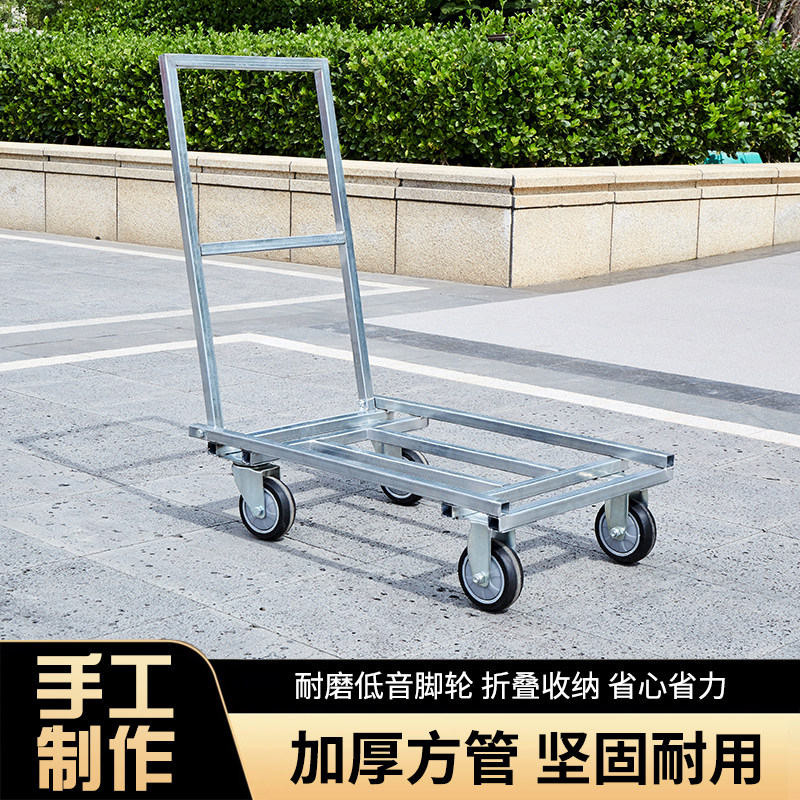 手工制作焊接方管车折叠静音平板车拉货车搬运手推车家用小拉车