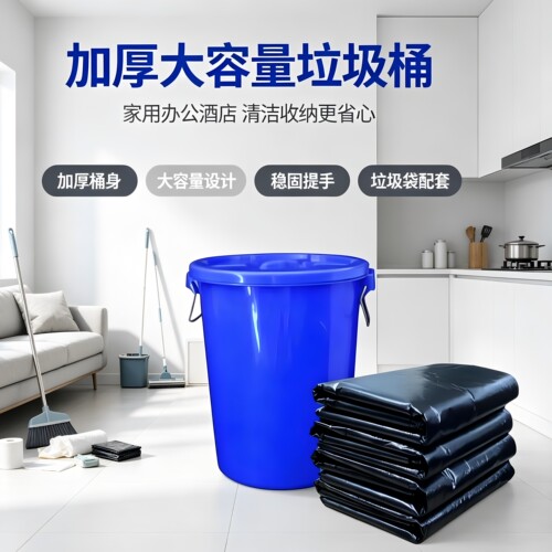 筱颖商用大号黑色平口袋