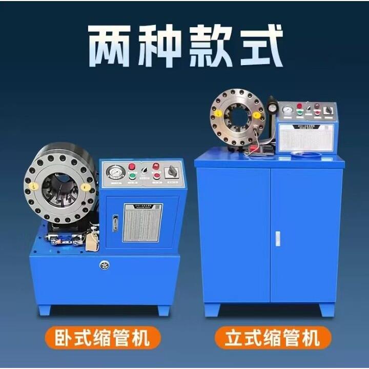 缩管机支持制作模具各类金属管材缩口扩径接头成型加工设备缩管机