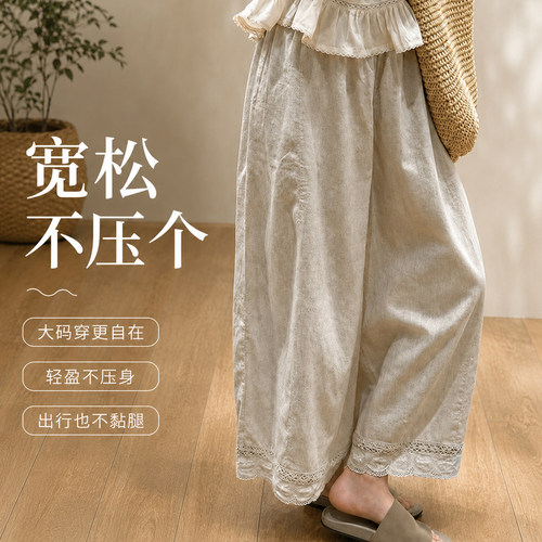 自带呼吸感的亚麻蕾丝花边裤~