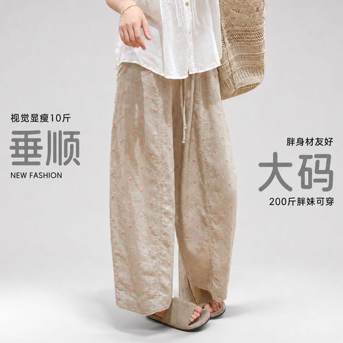 日系松弛感波点亚麻裤~