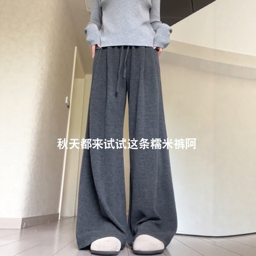 显瘦的尽头灰色糯米裤子~