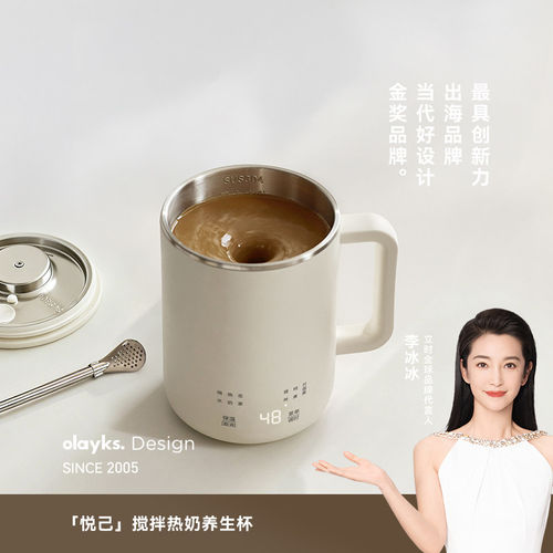 olayks电炖杯烧水便携式咖啡杯
