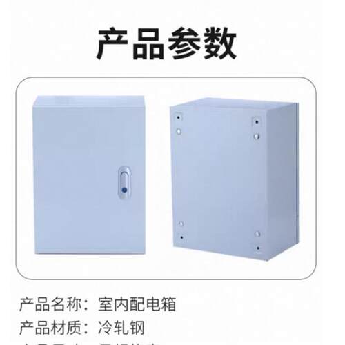 基业箱配电箱控制箱电控箱基业箱电气柜PLC控制箱变频器箱