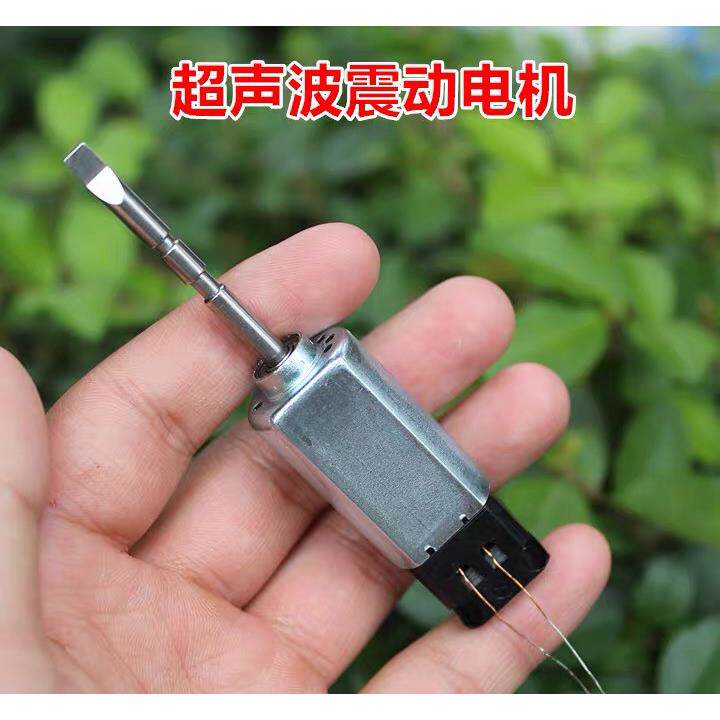 超声波电动牙刷马达 高频率 震动振动马达 磁悬浮牙刷头 滚珠轴承