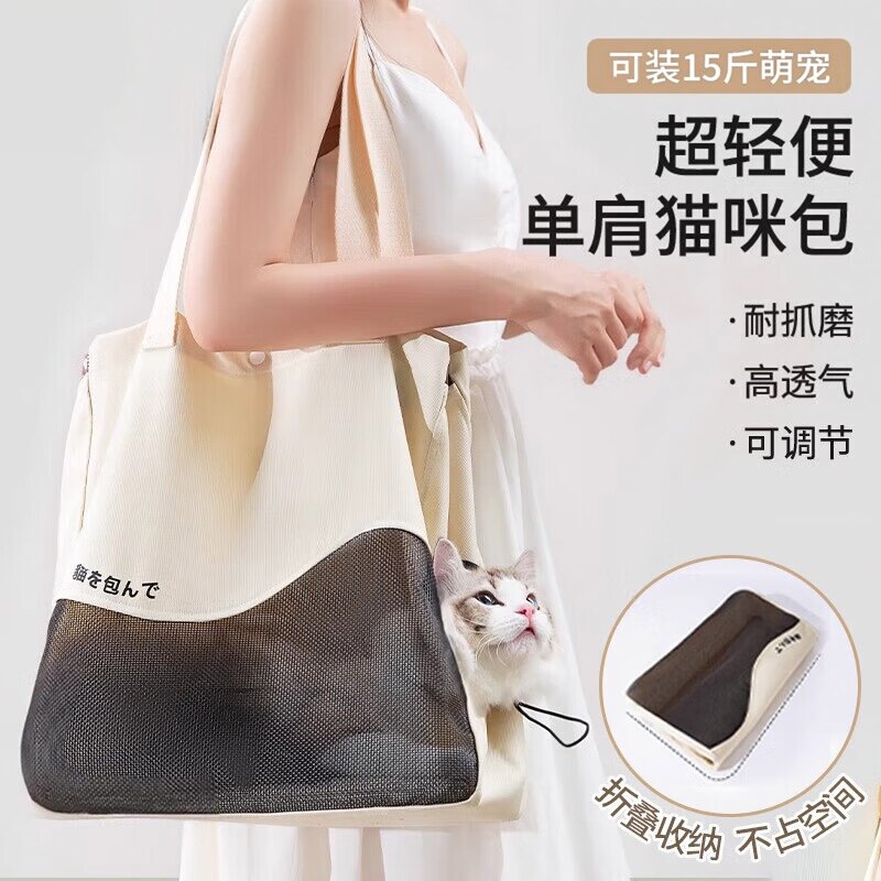 新款猫咪帆布外出便携背包