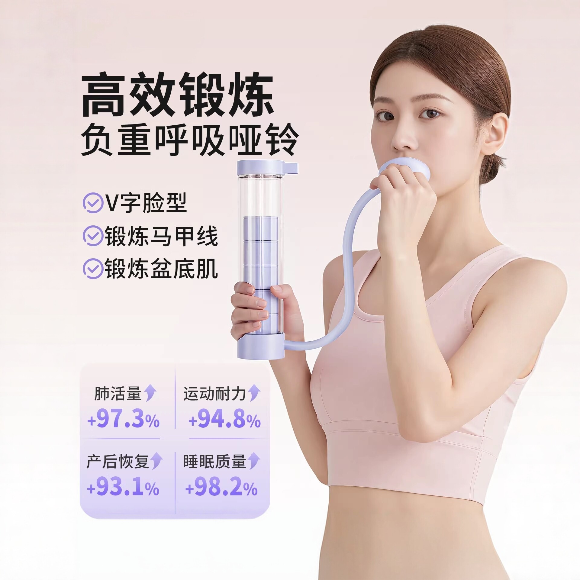 呼吸哑铃训练器增肺活量练马甲线