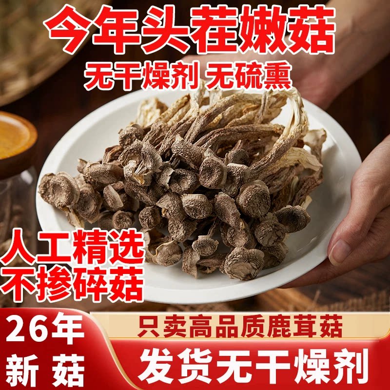 干净无沙,脆嫩提鲜赛鲜肉
