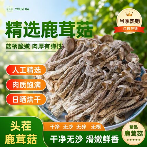 干净无沙，脆嫩提鲜赛鲜肉