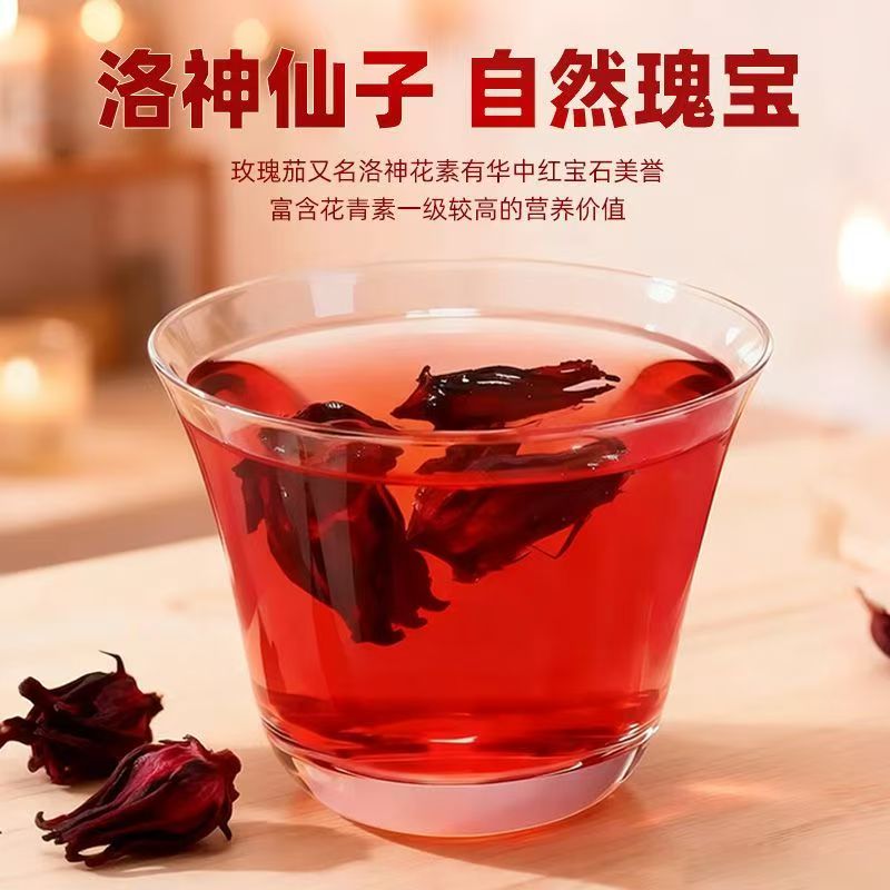 无硫大朵洛神花酸梅汤水果茶原料