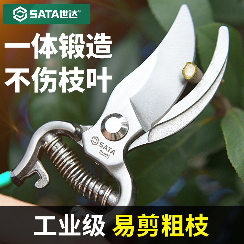 世达剪刀修枝果树园林强力图片