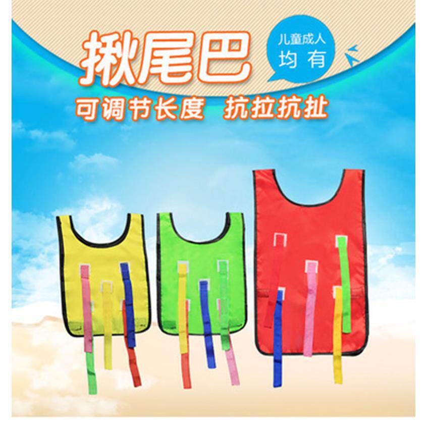 揪尾巴幼儿园玩具抓尾巴背心儿童户外运动游戏地摊感统器材