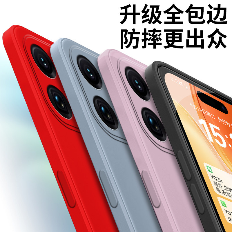 简约硅胶oppofindx9spro手机壳