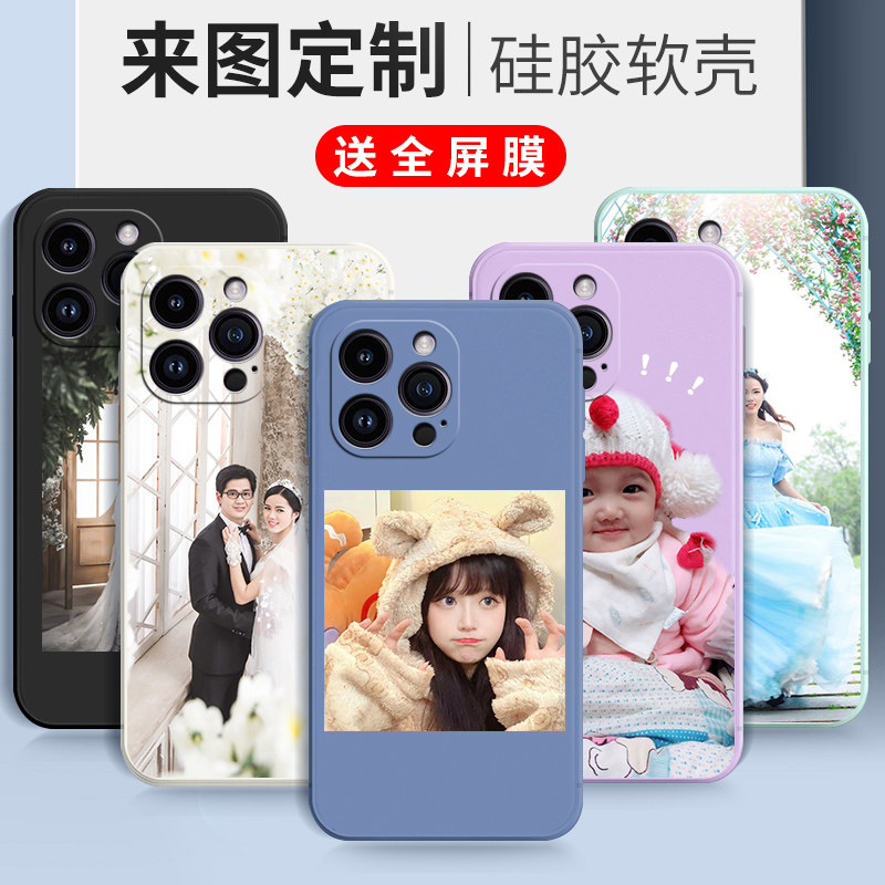 卡通硅胶iphone16pro手机壳