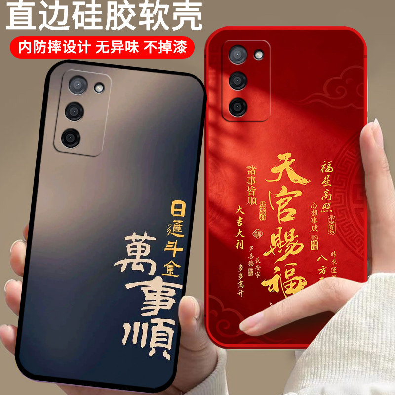 卡通硅胶oppoa56手机壳
