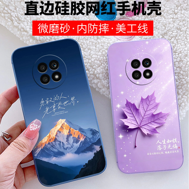 卡通硅胶荣耀x20手机壳