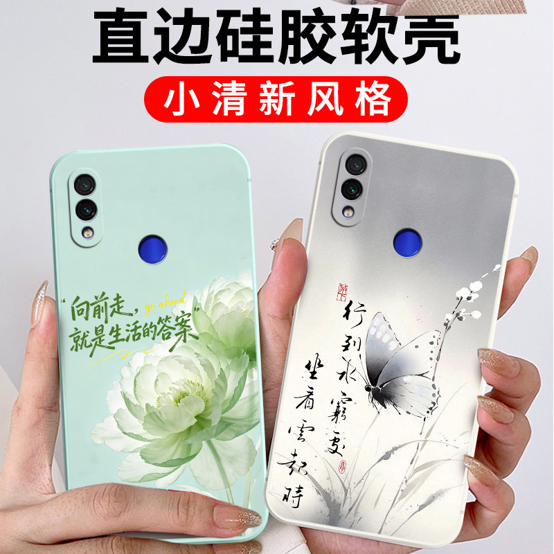 卡通硅胶红米note5手机壳