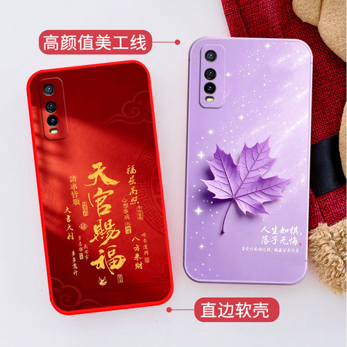 卡通硅胶iqoou1手机壳
