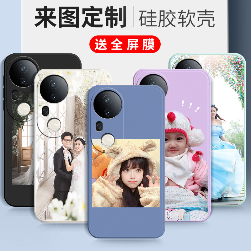 卡通硅胶vivos20pro手机壳