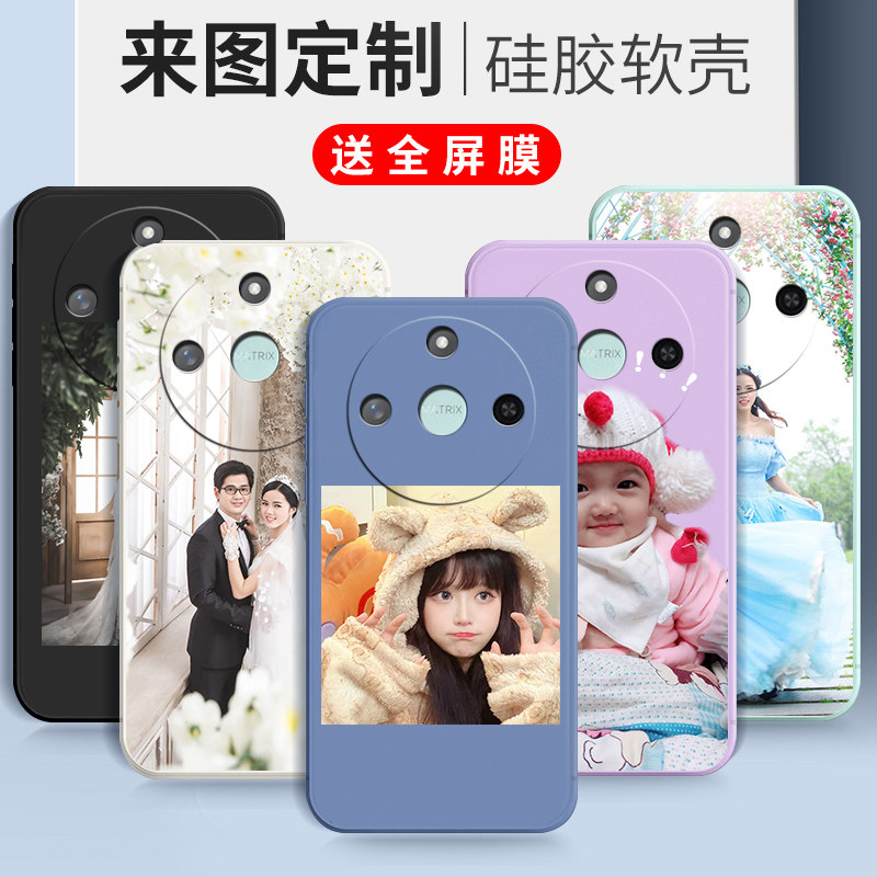 卡通硅胶荣耀x60手机壳