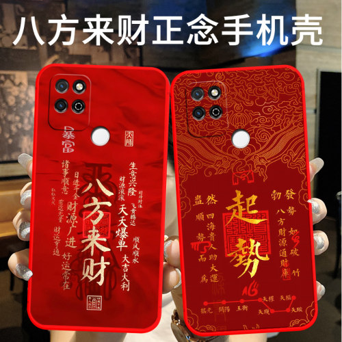 卡通硅胶荣耀play5t手机壳